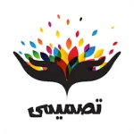 الطباعة والتصميم